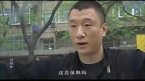 搞笑瓜哥带你吃瓜 第1张 搞笑瓜哥带你吃瓜 第1张
